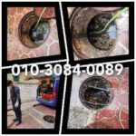 하남하수구막힘2