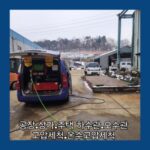 이천하수구막힘2