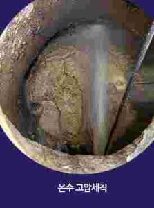 양평하수구막힘