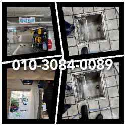 안성하수구막힘