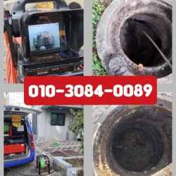 화성하수구막힘