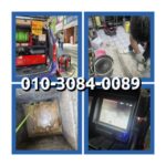 용인정화조막힘