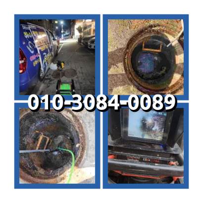 이천하수구막힘