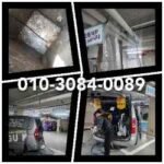 평택하수도막힘