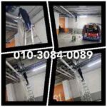 동두천하수도막힘