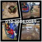 부천하수도막힘