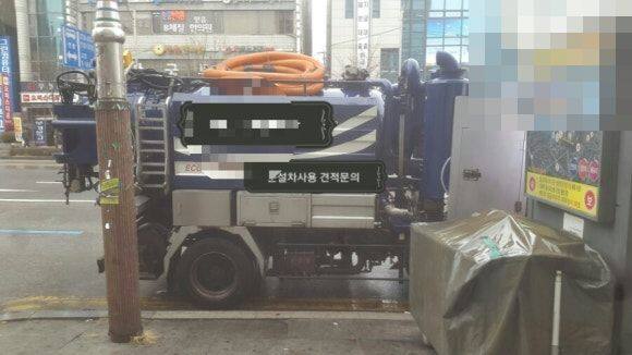 여주  준설차 작업